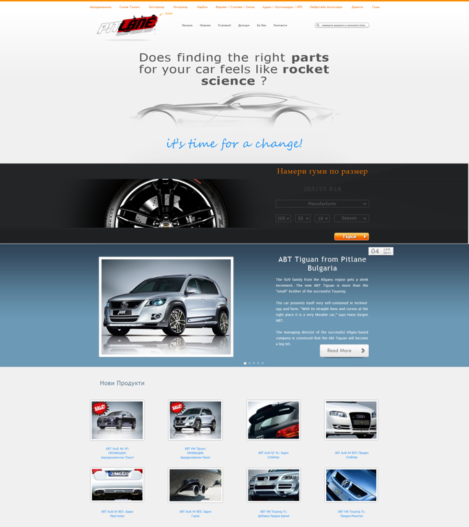 pitlane_history_2014 auto tuning, About us, Pitlane Tuning Shop
